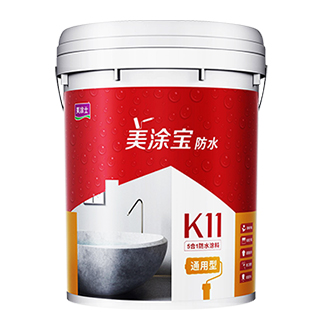 不朽情缘K11五合一通用防水