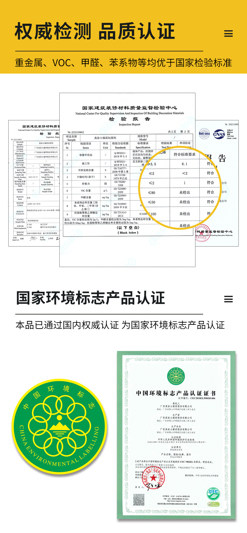 不朽情缘_首页官网入口